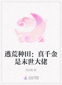 �ӻĲ��ţ��뺷ũŮ�����ʵ�����С˵