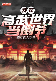 ���ڸ������統��үС˵