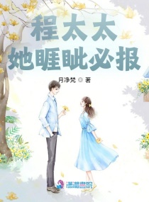 ��̫̫�������ر�С˵