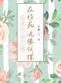 ����үÿ�춼��������Ե��̽�����Ķ�txt����