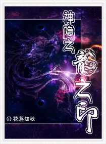 ����֮����֮ӡ�����Ķ�txt����