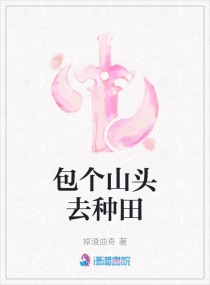 ����ɽͷȥ���������Ķ�txt����