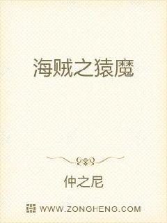 ����֮ԳħС˵