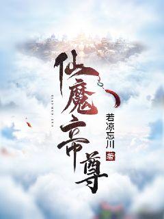 ��ħ����С˵