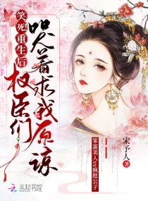 Ц����������Ȩ���ǿ�������ԭ��С˵