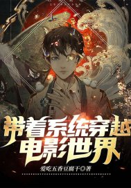 ����ϵͳ��Խ��Ӱ���������Ķ�txt����