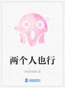 ������Ҳ��С˵