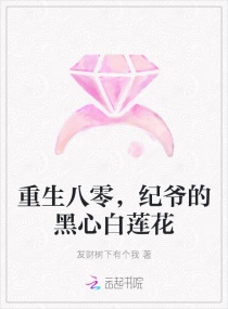 �������㣬��ү�ĺ��İ�����С˵