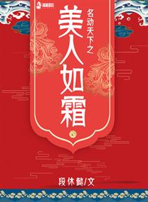 ��������֮������˪С˵