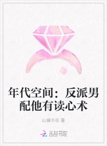 ����ռ䣺�����������ж�����С˵