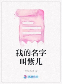 �ҵ����ֽ��϶�С˵