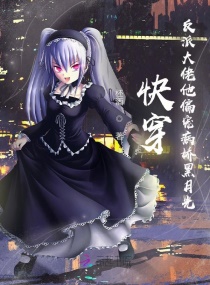 �촩�����ɴ�����ƫ�財�����¹�С˵