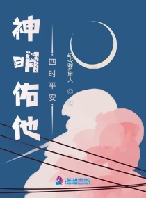 ����������ʱƽ��С˵