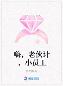 �ˣ��ϻ�ƣ�СԱ��С˵