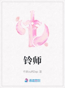 ��ʦ�����Ķ�txt����