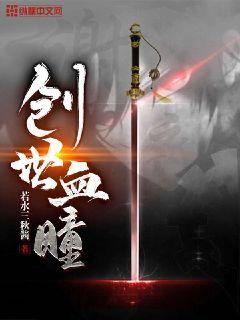 ����Ѫͫ�����Ķ�txt����