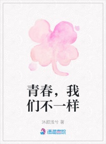 �ഺ�����ǲ�һ��С˵