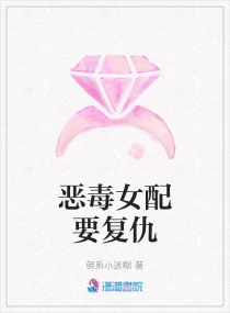 ��Ů��Ҫ���������Ķ�txt����