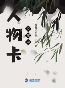 ���￨Ͷ����С˵