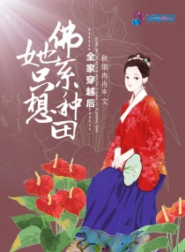 ȫ�Ҵ�Խ����ֻ���ϵ����С˵