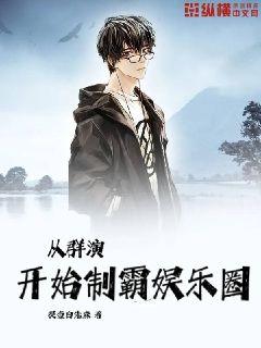 ��Ⱥ�ݿ�ʼ�ư�����Ȧ�����Ķ�txt����