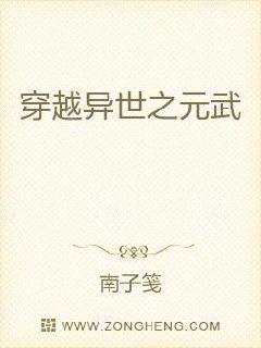 ��Խ����֮Ԫ��С˵