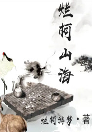 �ÿ�ɽ�������Ķ�txt����