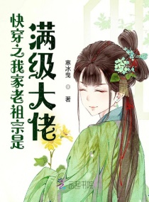 �촩֮�Ҽ�����������������С˵