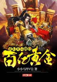 ���ã�����ӵ�а��ڻƽ������Ķ�txt����