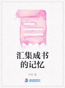 �㼯����ļ���С˵