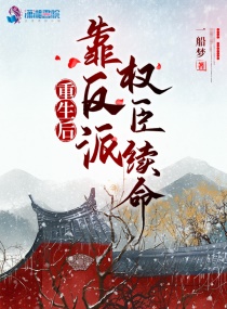 �����󿿷���Ȩ������С˵