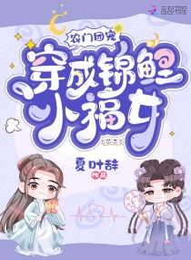 ũ���ų裺���ɽ���С��ŮС˵