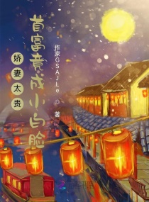 ����̫���׸�����С������С˵