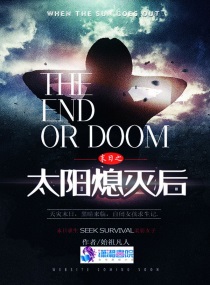 ĩ��̫֮��Ϩ��������Ķ�txt����