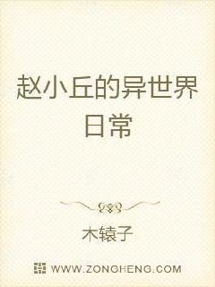 ��С����������ճ�С˵