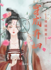 ������Ҵ���ս����үȥ����С˵