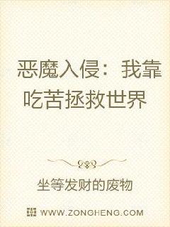 ��ħ���֣��ҿ��Կ���������С˵