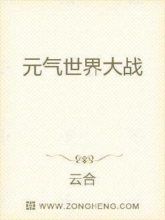 Ԫ�������սС˵