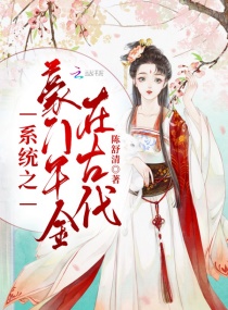 ϵͳ֮����ǧ���ڹŴ������Ķ�txt����