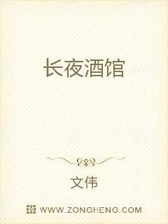 ��ҹ�ƹ�С˵