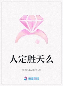 �˶�ʤ��ôС˵