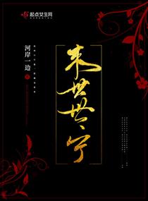 ĩ������С˵