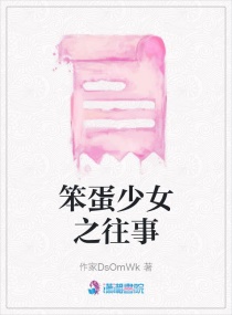 ������Ů֮����С˵