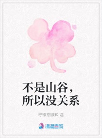 ����ɽ�ȣ�����û��ϵ�����Ķ�txt����