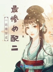 һ���ഩ�����Ů���С˵