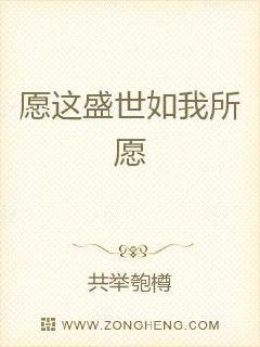 Ը��ʢ��������Ը�����Ķ�txt����