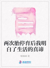 ����̥ͣ���������������������С˵