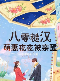 ����ں�������ҹҹ������С˵