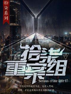 ʰ���ذ���С˵