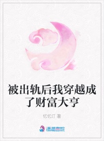 ��������Ҵ�Խ���˲Ƹ����С˵